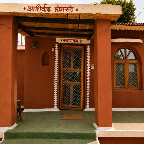 Aashirwad Homestay, Bancha